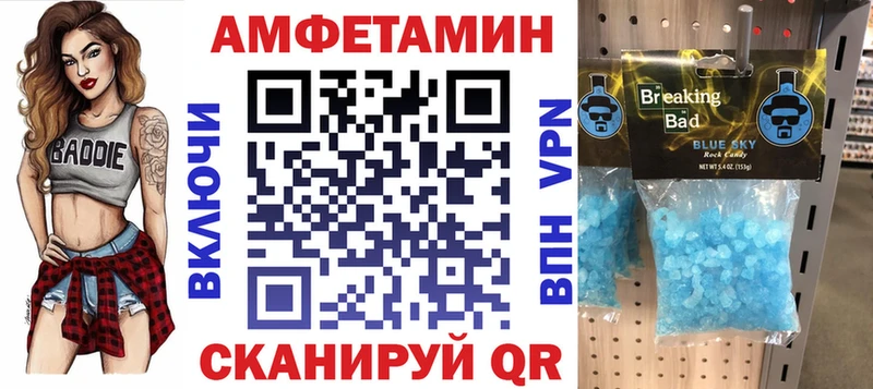 АМФЕТАМИН VHQ  где можно купить наркотик  Дыгулыбгей 
