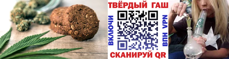 Canna-Cookies марихуана  Дыгулыбгей 