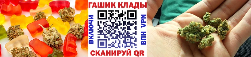 Еда ТГК марихуана Дыгулыбгей