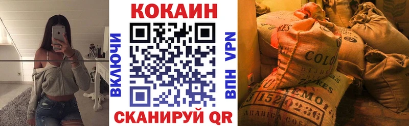 КОКАИН Перу  цены наркотик  Дыгулыбгей 