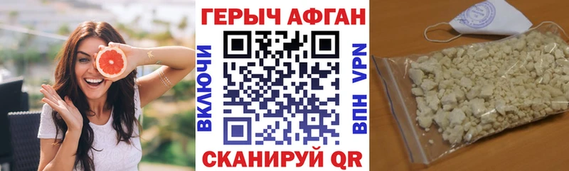 цены Дыгулыбгей ГЕРОИН герыч