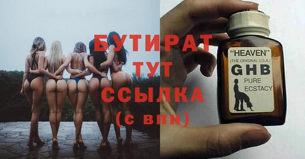 мяу мяу мука Краснослободск