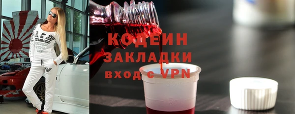 мяу мяу мука Краснослободск