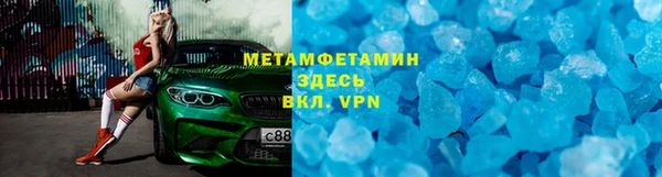 спиды Краснотурьинск