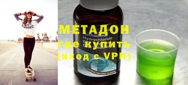 мяу мяу мука Краснослободск