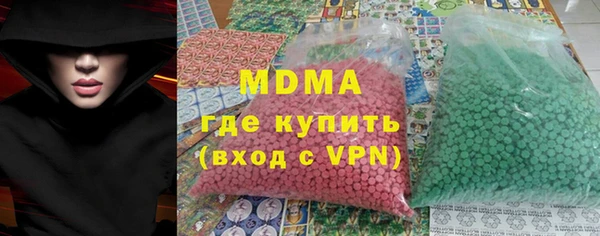 прущие крисы Алексеевка