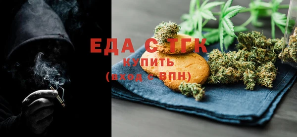 гидра Красноперекопск