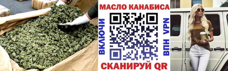 ТГК вейп  мориарти клад  Дыгулыбгей  kraken вход 