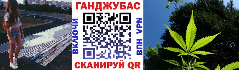 МАРИХУАНА Ganja  как найти закладки  Дыгулыбгей 